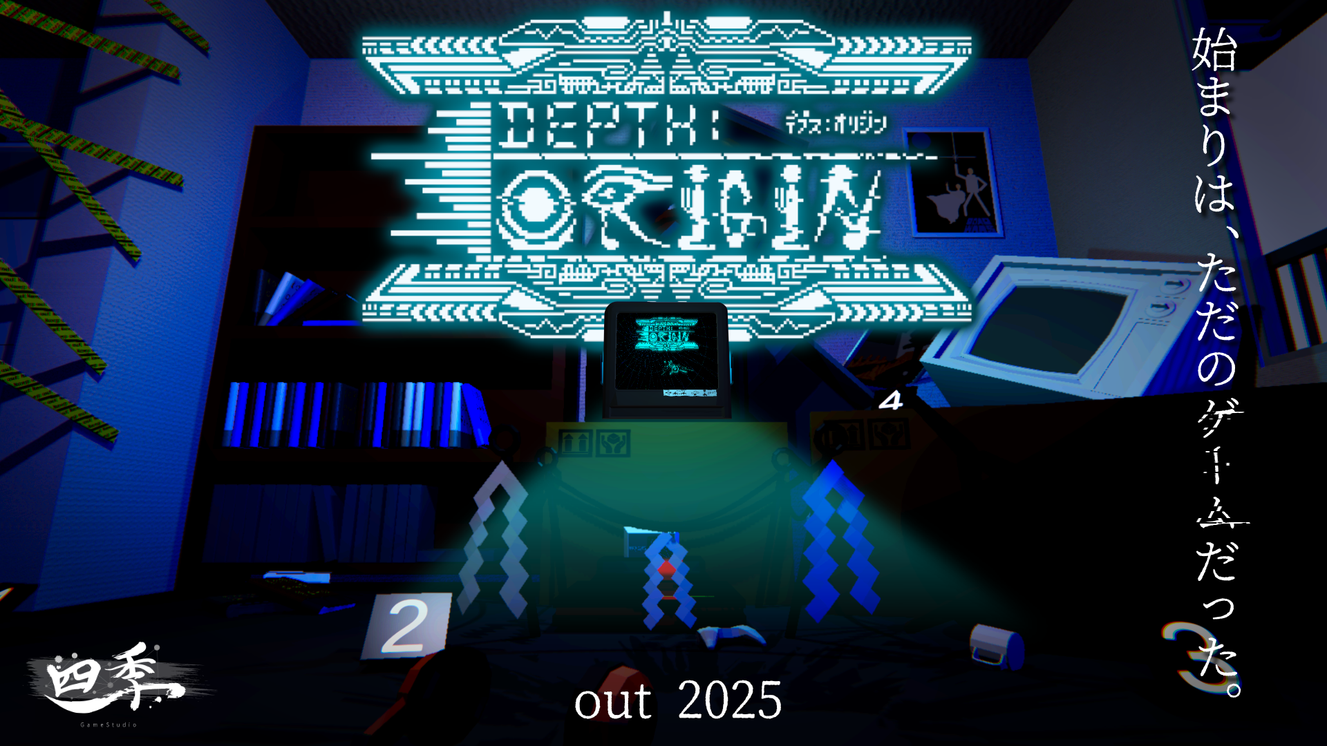 Depth: Origin