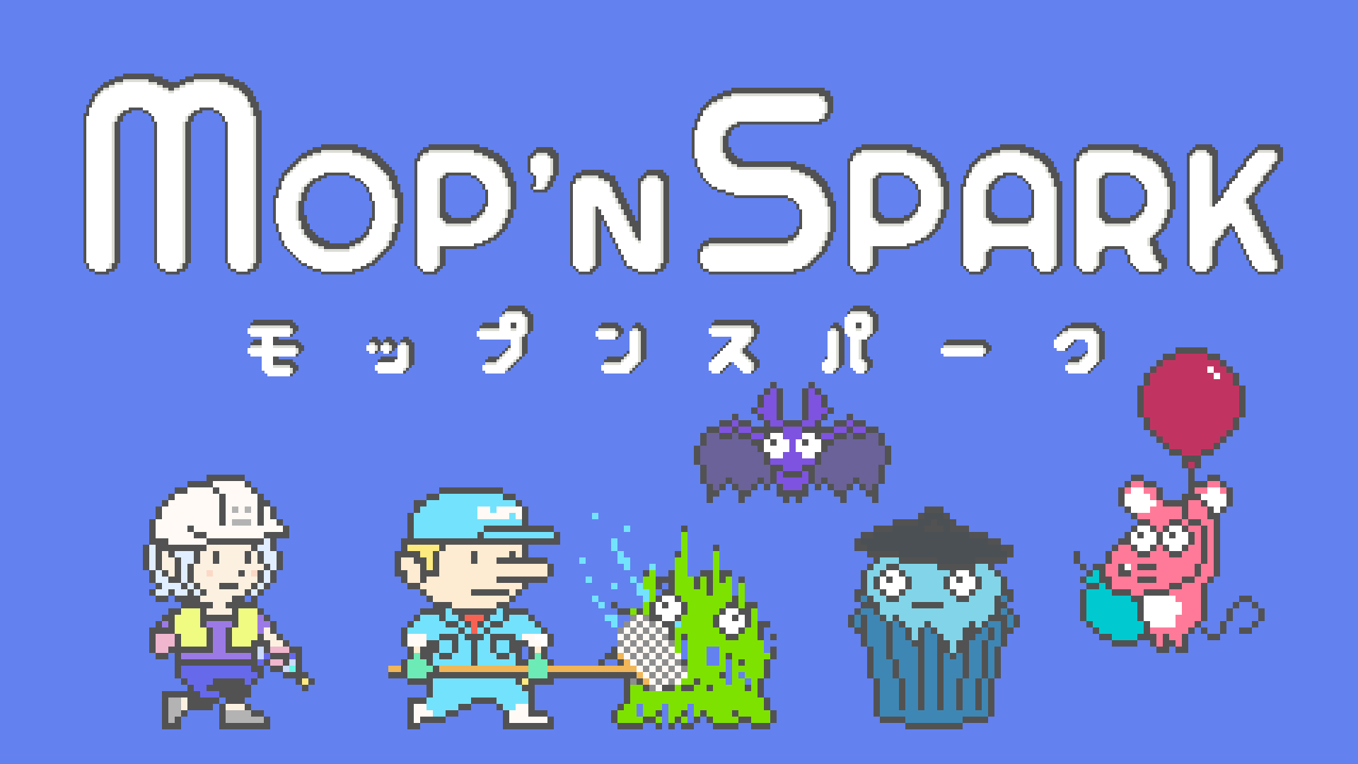 MOP'N SPARK